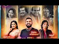 Real Nonstop Night Season 02 Nonstop 01 දිමංක සෙව්වන්දි ලෙලුම�