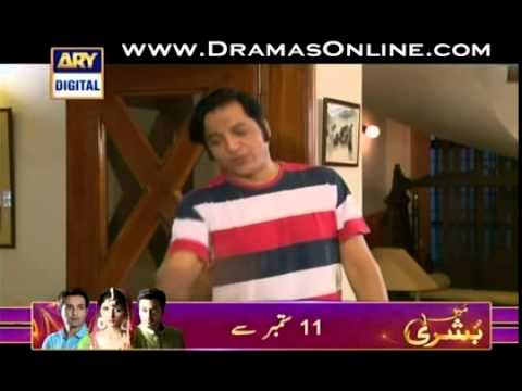 BULBULAY EPISODE 311 PART 1