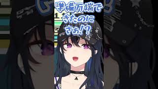 ジムリーダーのタケシ以上にアツい女、一ノ瀬うるは　【#一ノ瀬うるは #ぶいすぽ #shrots   #切り抜き  #vtuber 】