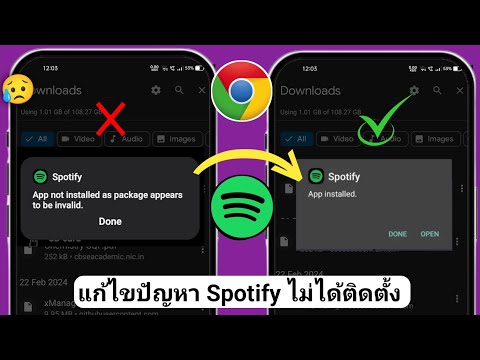 So beheben Sie den Fehler „Die App ist nicht installiert, da das Paket ungültig zu sein scheint“ ...