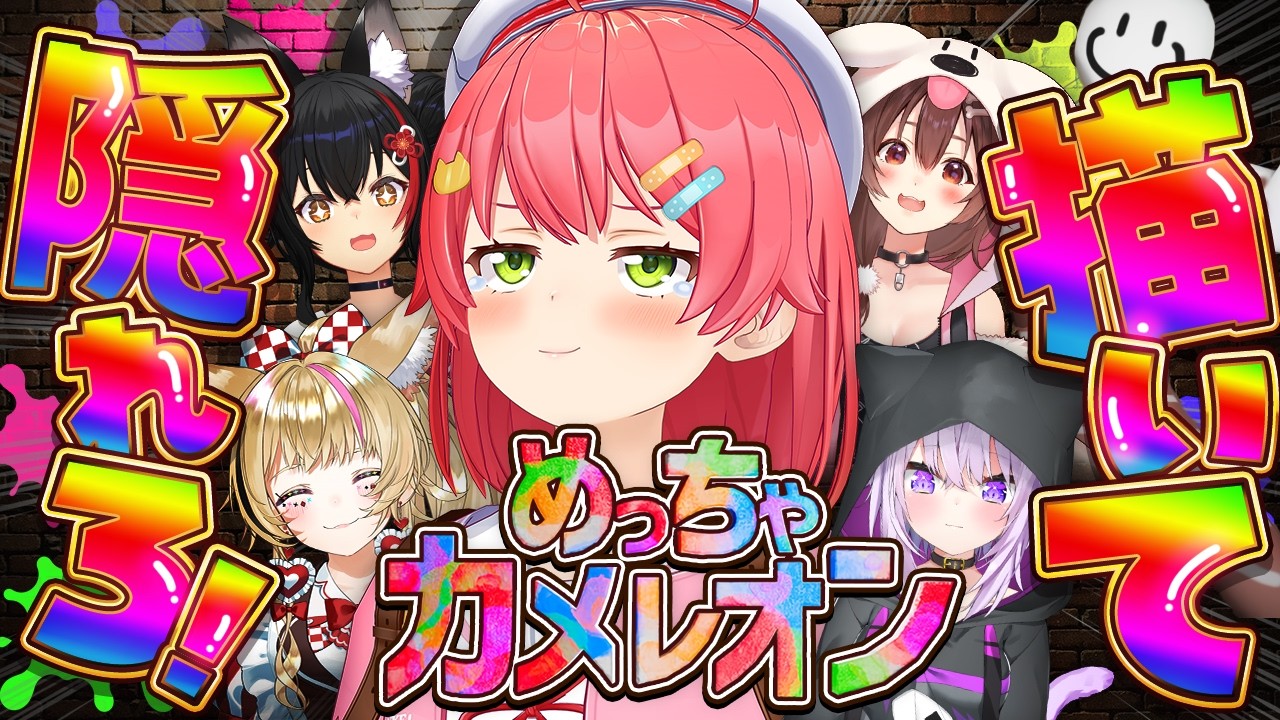 YouTubeサムネイル