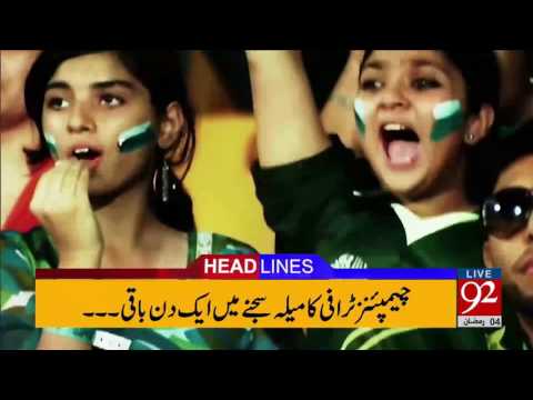 92 News Headlines 09:00 AM - 31-05-2017 - 92NewsHDPlus