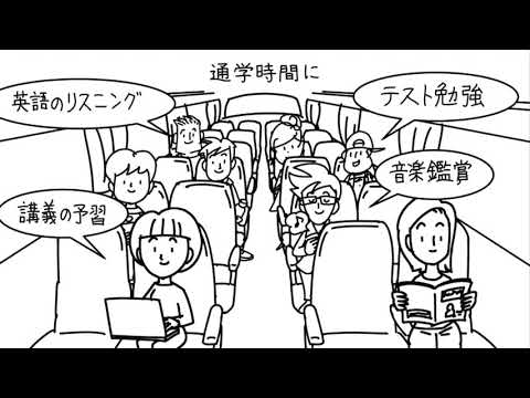 【#城西大学】シャトルバス桶川便