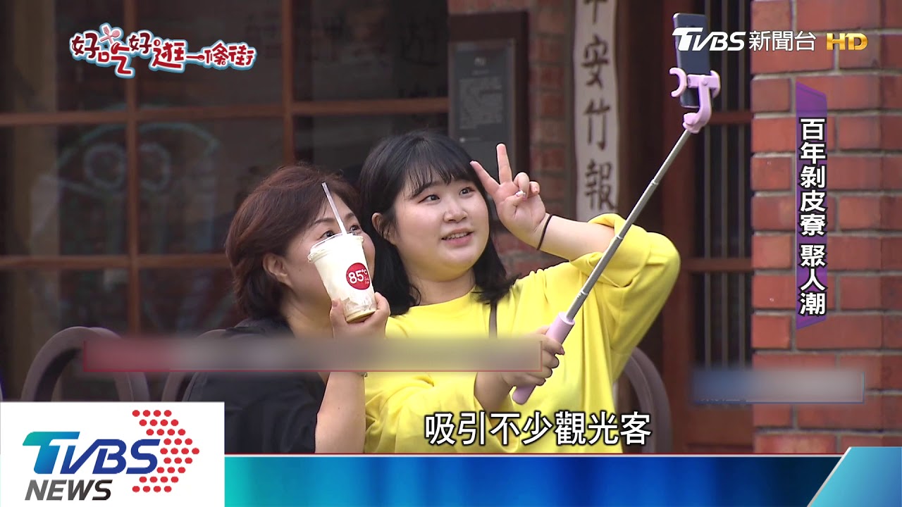 美味爆發! 廣州街「旗魚黑輪、魷魚羹」老店飄香