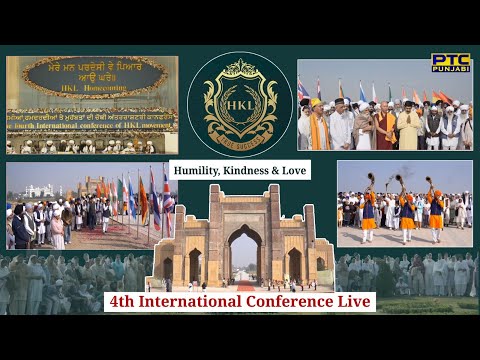 HKL- 4th International Humility, Kindness & Love Conference🔴 15 November |  ਬੁਲੰਦਪੁਰੀ ਸਾਹਿਬ