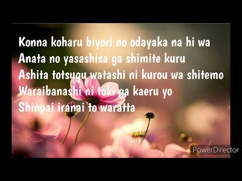 Cosmos - Momoe Yamaguchi [Expect + ʀᴏᴍᴀᴊɪ]