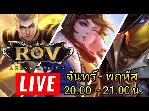 พริกไทยแรงชาย ซื้อเล่วางค้อนของ ธ อร์