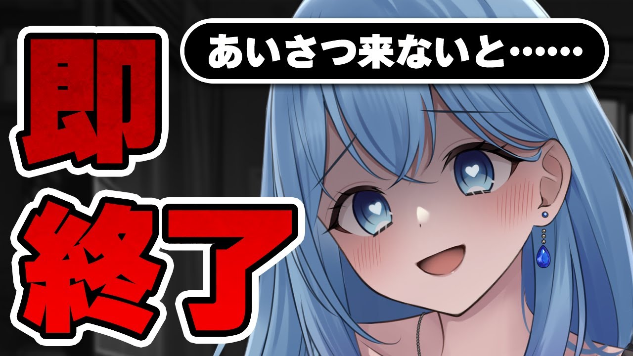 【#雑談】挨拶来なかったら即終了！ 雑談配信 VTuber・水乃あまね