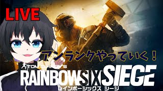 生放送　シージアンランク！