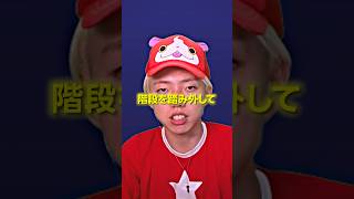 GONの小学生らしいエピソード #GON #GON切り抜き #shorts
