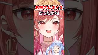 「辛いよ？大丈夫？」が大バズりして焦る莉々華www【ホロライブ】