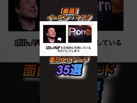 イーロン・マスクと黙示録:奇妙な投稿がファンに考えさせる