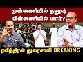 தனுஷ் vs விஜய்: Fact Check on Ticket Sales and Political Strategy Analysis