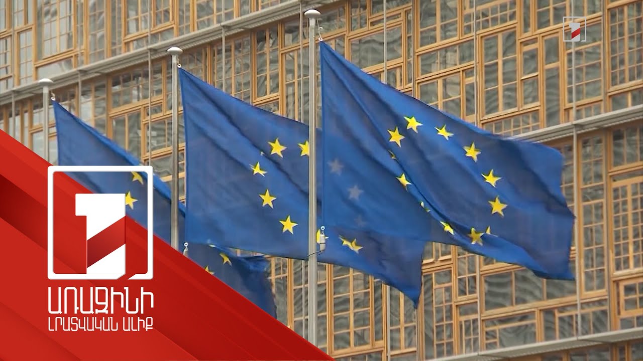 ԵՄ երկրները զենքի պաշարները հնարավոր է համալրեն համատեղ ռազմական պատվերների միջոցով