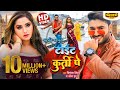 Tight Kurti Pe Pradeep Pandey Chintu Kajal Raghwani Chalte Chalte Bhojpuri Song 2022