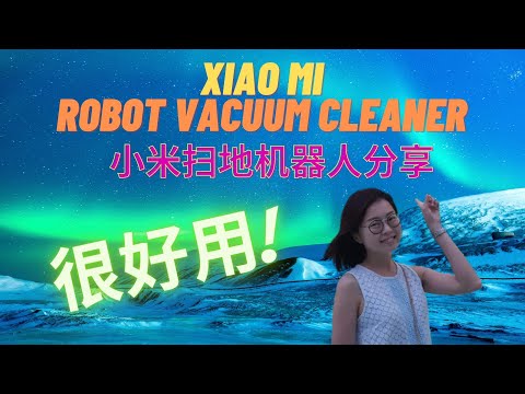 小米扫地机器人 Mi Robot Vacuum Mop Essential 使用回忆录