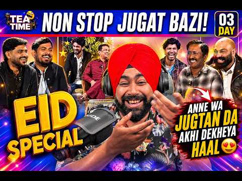 Sajjad Jani & Team Di Unstoppable EID Special JugatBazi Te Hilarious Reaction🤣😭☠️