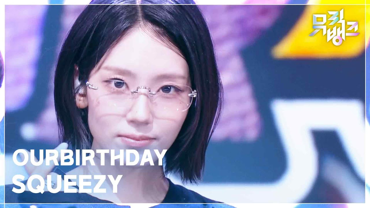 OURBIRTHDAY / SQUEEZY
