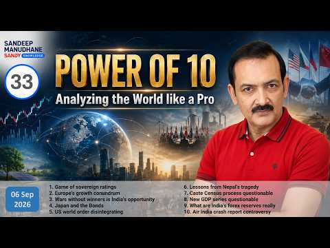 PT IAS Education Udaipur Video 1
