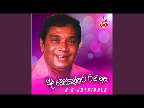 Ada wessanthara raja putha