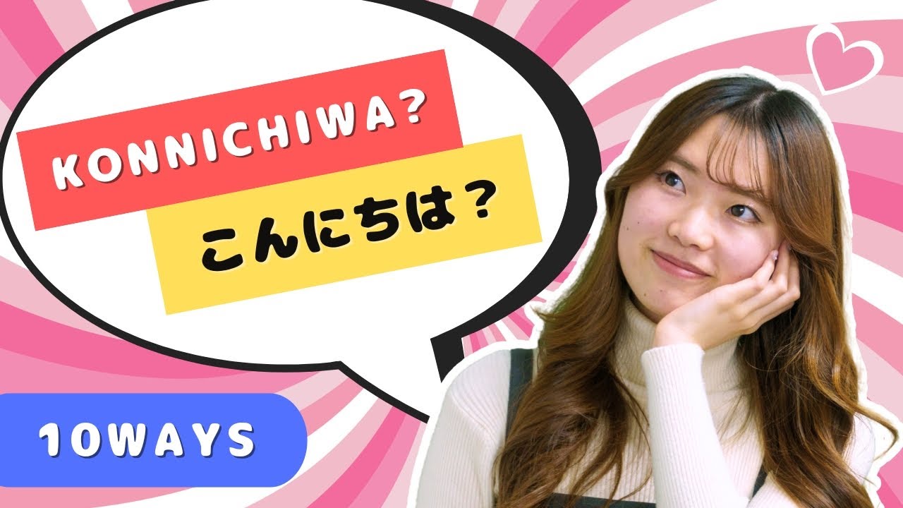 Say Hello Like a Pro: 10 Must-Know Japanese Greetings