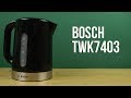 Электрочайник Bosch TWK 7403