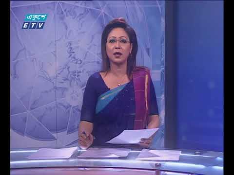 সন্ধ্যা ০৭ টার সংবাদ ০৩ সেপ্টেম্বর ২০১৮