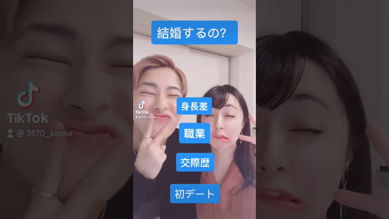 僕たち実は... #Shorts