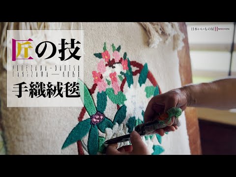 ご紹介動画 サムネイル