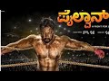 South Indian Movies Dubbed In Hindi Full Movie 2022 New Action South Indian Movies New South Movie