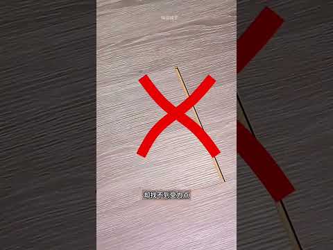 真正會修東西的人，都知道這些小技巧