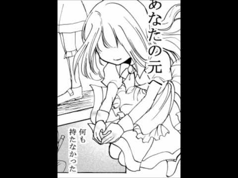 S/He has a Secret Piano (Seven Weights Reversed)