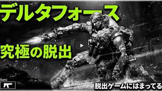 真面目におもれぇ！　雑談配信