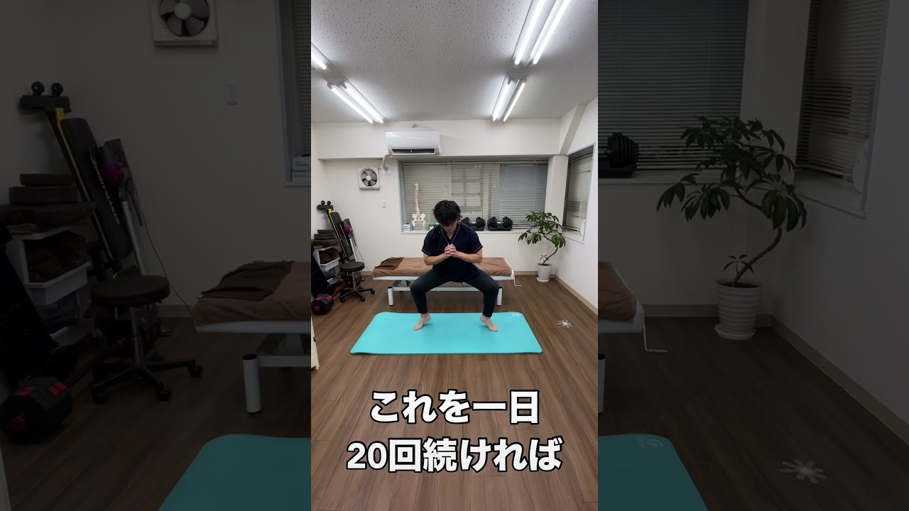 実はこれ毎日続けるだけで下半身の悩みを解決できる・足のむくみ・歩行の不安定さ・股関節の硬さ・姿勢の悪さなど続けないと意味ないのでまずは7日やって違いを実感してみよう！