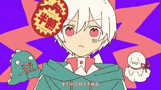 どーでもいいよ - まふまふ ／ ゼイル【歌ってみた】