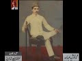 Mulla Wahidi Interview - From Audio Archives of Lutfullah Khan