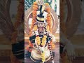 Swamiye Sharanam Ayyappa Ayyappa Sharanam Swamy Sharanam Ayyappa Sharanam Shorts