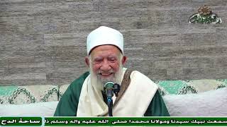 66  الشيخ- عبدالعزيز الشهاوي – كتاب الجهاد (فتح القريب المجيب) (ساحة الدح)
