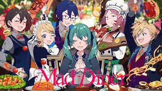 𝙰𝚖𝚊𝚣𝚒𝚗𝚐 𝚟𝚎𝚛𝚢 𝚐𝚘𝚘𝚍 ❤🎉 - マッドダイナー / 宮守文学 feat.初音ミク, 鏡音レン, 鏡音リン, 巡音ルカ, MEIKO, KAITO