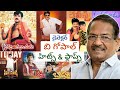 B Gopal Movies Director Gopal Telugu Movies B Gopal Director Movies Director B Gopal
