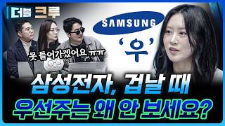 비싸서 못 사겠다...! 정답은 이것 | 이성원 하나증권 네이버그린팩토리점 PB [더블 크루]