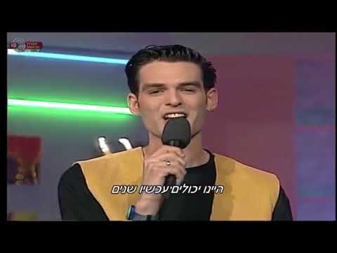 ISRAEL NF Kdam 1996 - 08 - Doron Oren - Me'abed tzura