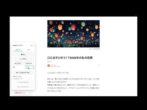 Item video thumbnail