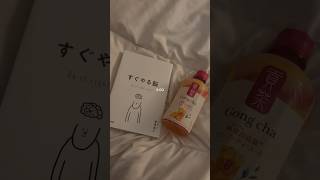 【VLOG】仕事終わりのゆったりとした日常VLOG⋆⁺₊ ☁️