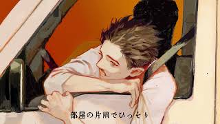 最初のところが4年前よりも低くてかっこよすぎます🫶他のところも4年前は可愛い感じだったけど今のはかっこいい感じで最高です!! - 【Re:ゆるふわショタボ男子が】自堕楽 / こめだわら 様【歌ってみた】【いれいす】【いむくん】