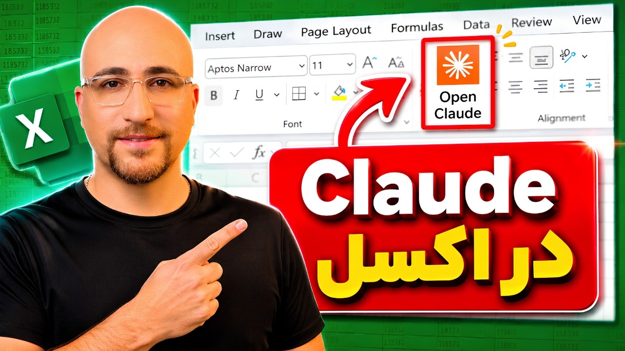 دیگه با اکسل حرف بزن هوش مصنوعی کمکت میکنه!