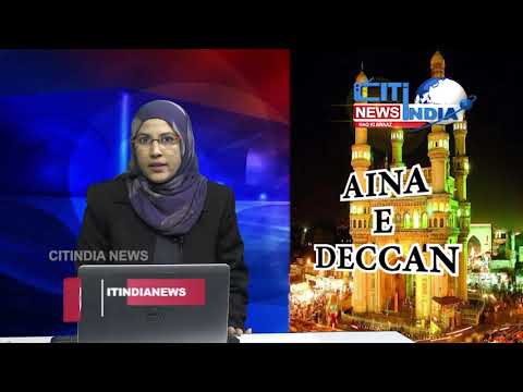 AAINA-E-DECCAN 05-03-2020 || CITINDIA NEWS HYD