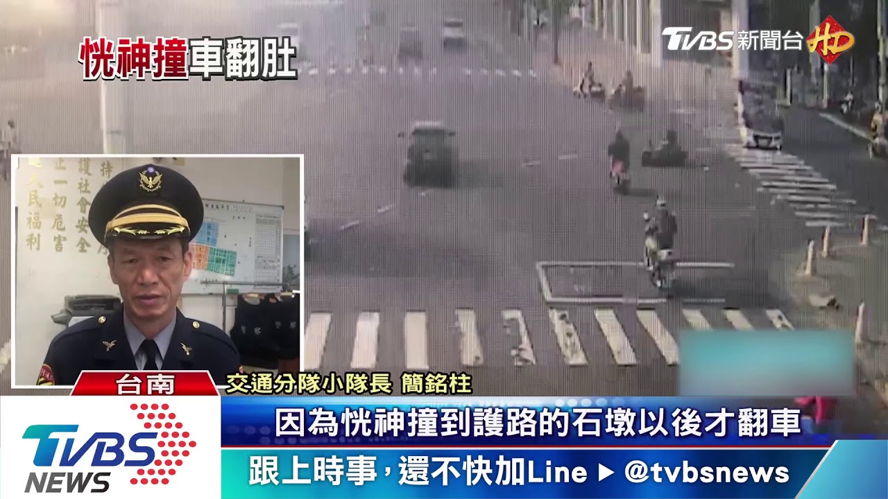 轎車撞石墩翻覆　騎士慘遭波及5人傷