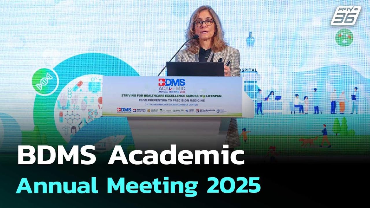 BDMS Academic Annual Meeting 2025 เจาะลึกแนวทางรักษามะเร็งลำไส้ใหญ่แล?