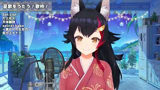 気分上々↑↑ - mihimaru GT By 大神ミオ【中日歌詞】【歌枠切り抜き】- 2026/06/08 歌枠 - #歌回精華 #歌回剪輯 #中文歌詞